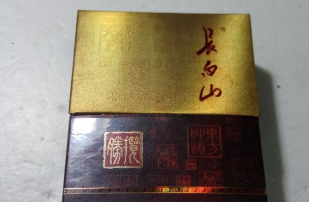 哪些香烟焦油含量低呢?