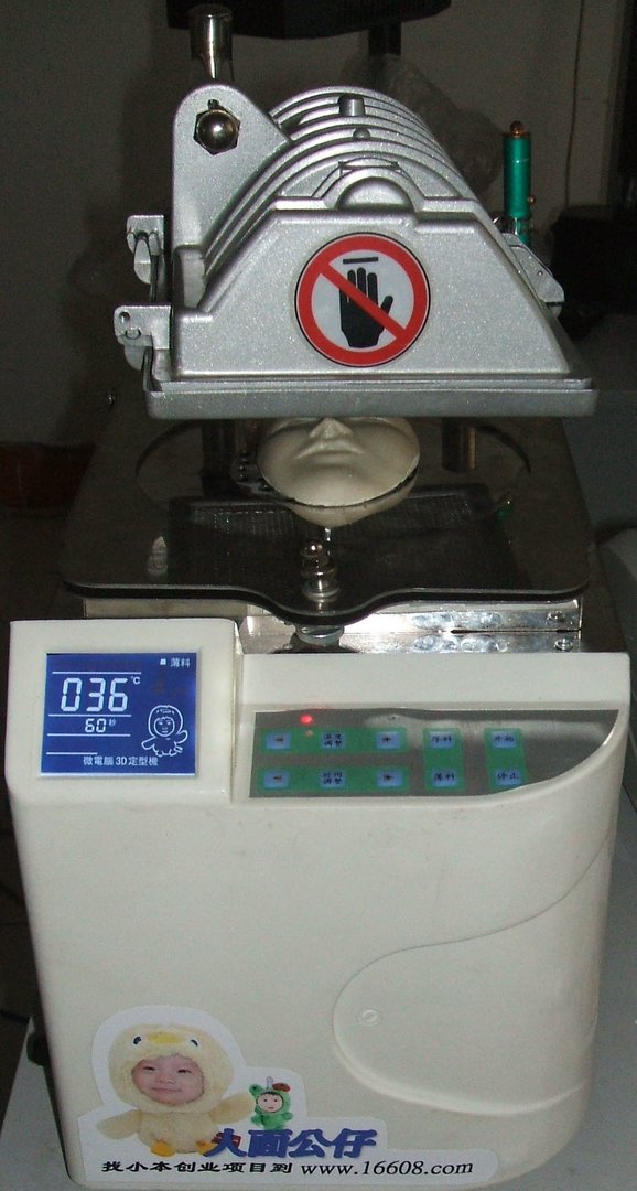 请问有谁知道魔力呦呦人面立体公仔？前景怎么样？