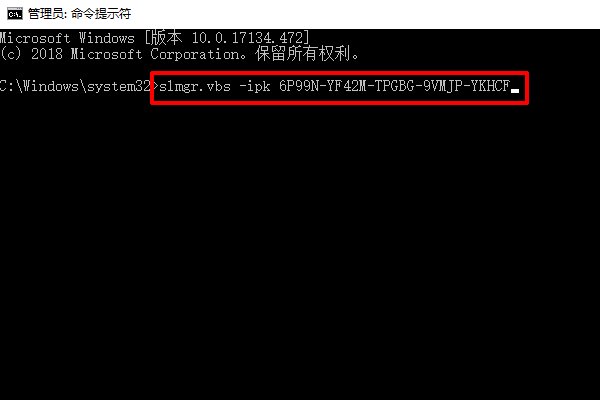 win8.1系统怎样激活？