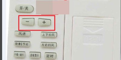 tcl空调怎么开制热模式？