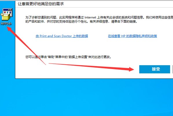 惠普1018打印机怎么安装驱动和电脑连接