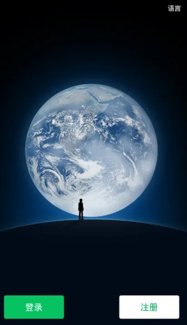 新手机怎么登录微信？