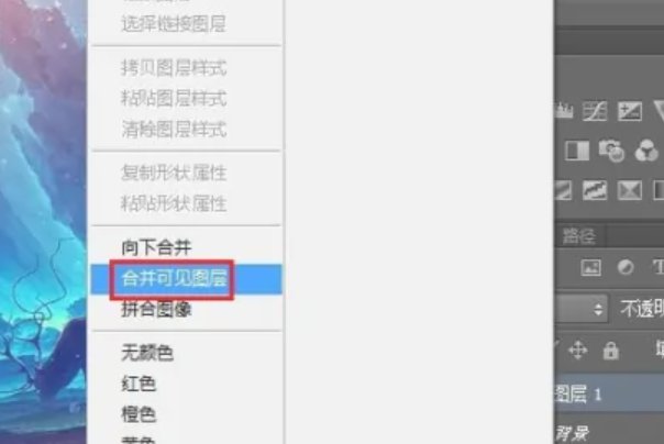 ps两张图片无缝合成一张教程