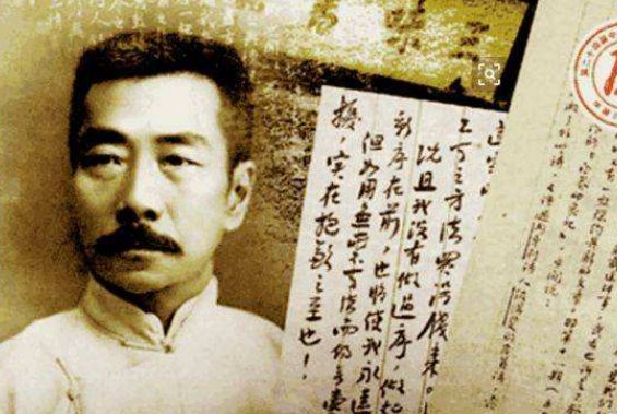 鲁迅资料(简洁点)