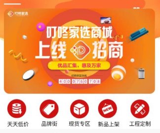 叮咚客服电话是多少？