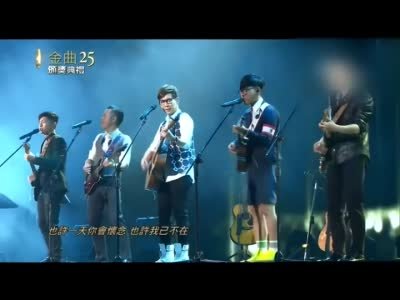 第13届台湾金曲奖的简介