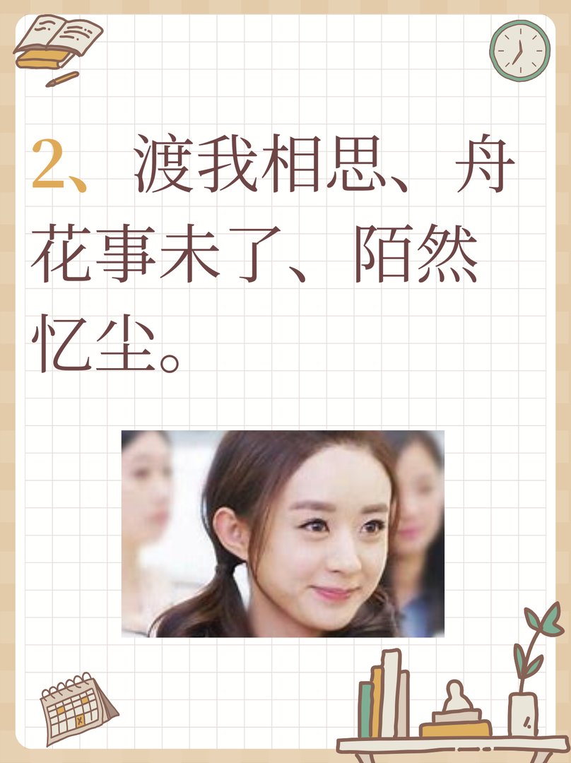 微信名字女生成熟稳重 霸气招财