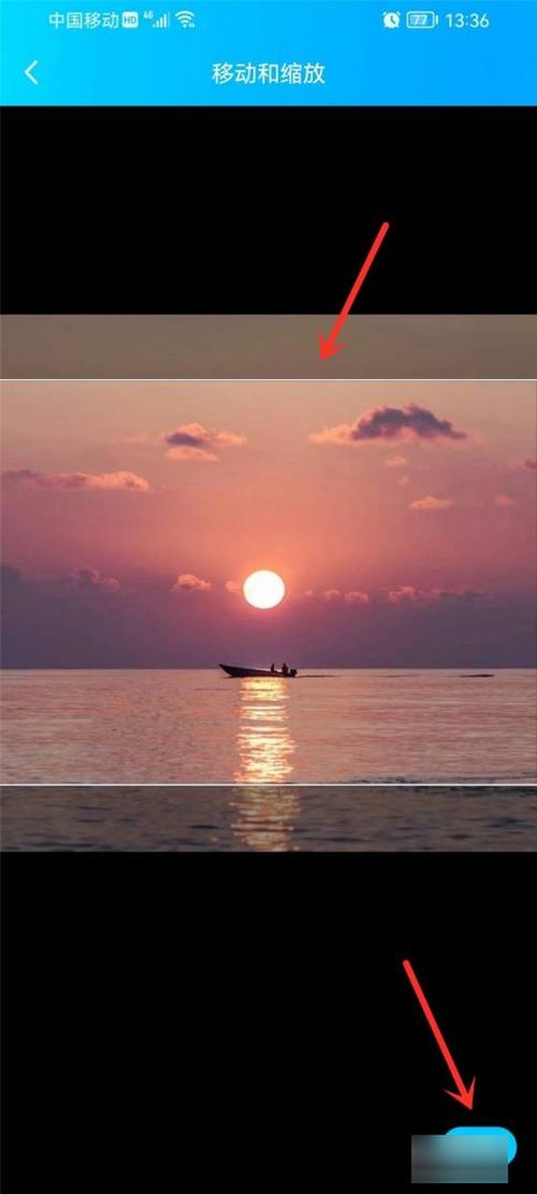 华为手机怎么设置qq主页背景？