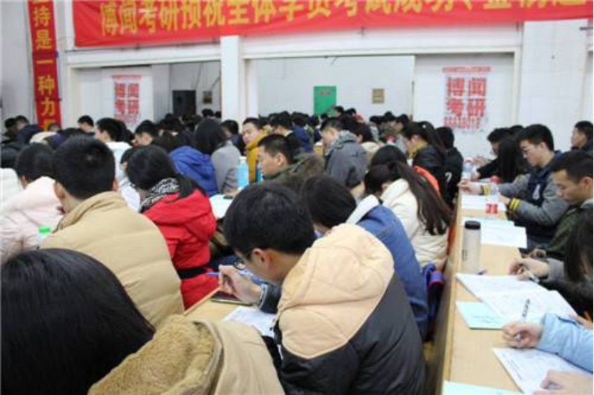 2021年国家线考研分数线