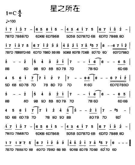 求完整的《星之所在》，10孔C调布鲁斯口琴的BD谱
