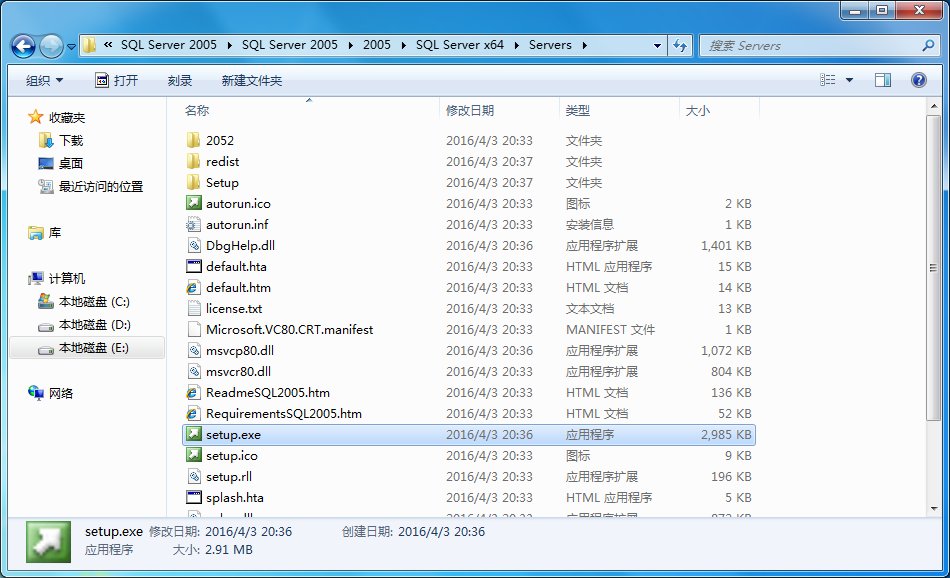 sqlservr2005如何安装及打开sqlserver管理器