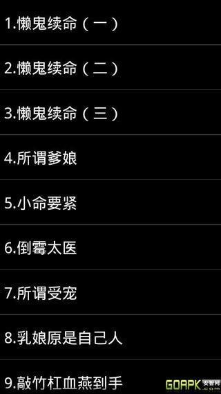 虹祁贵女的章节目录