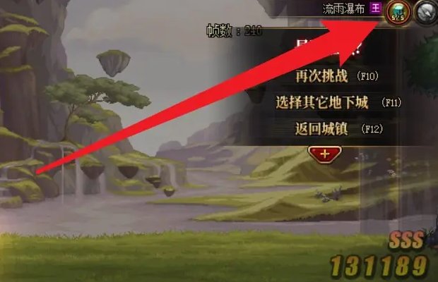 dnf梦境幻象在哪