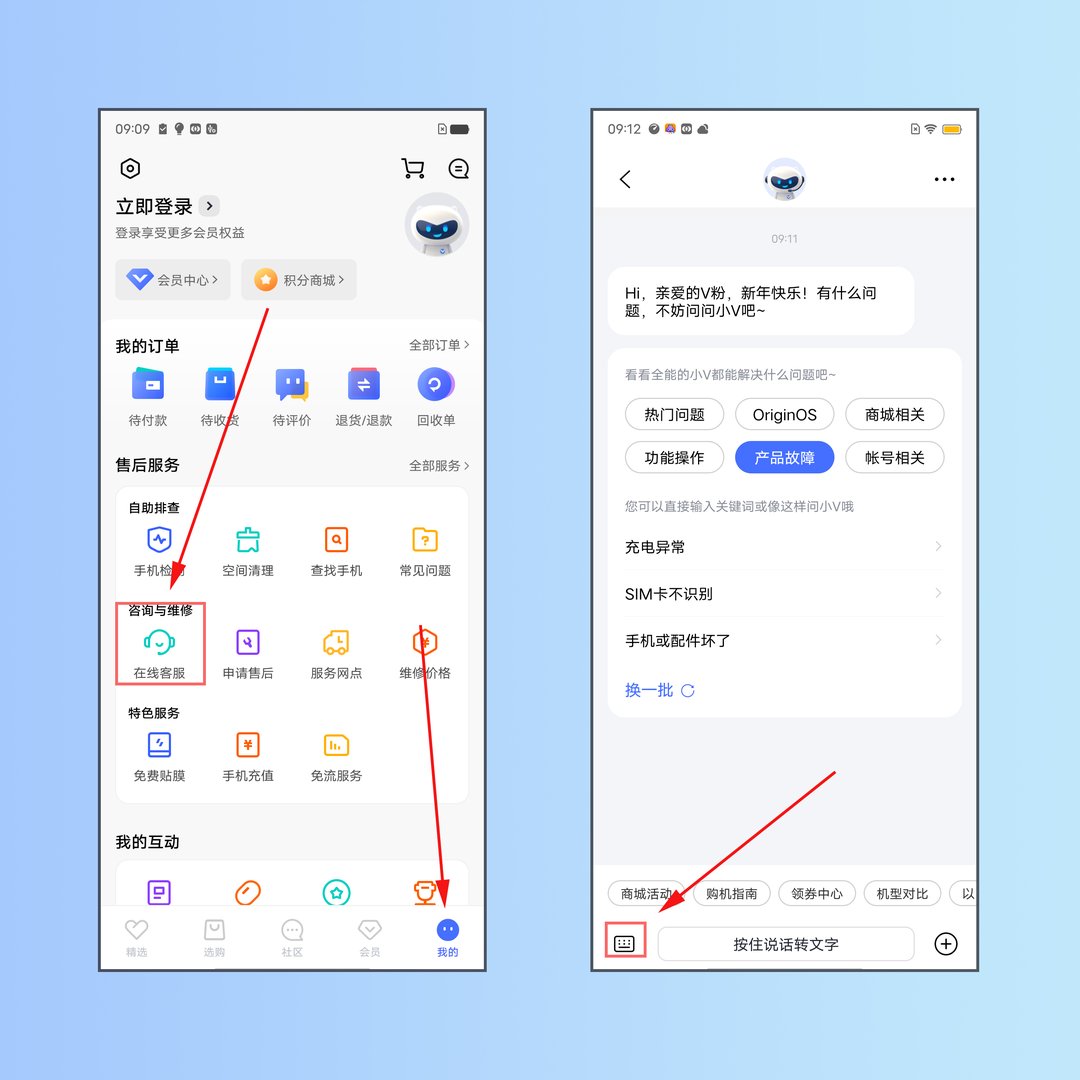 vivo手机微信怎么截图