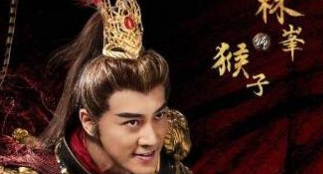 林峰演的电视剧大全