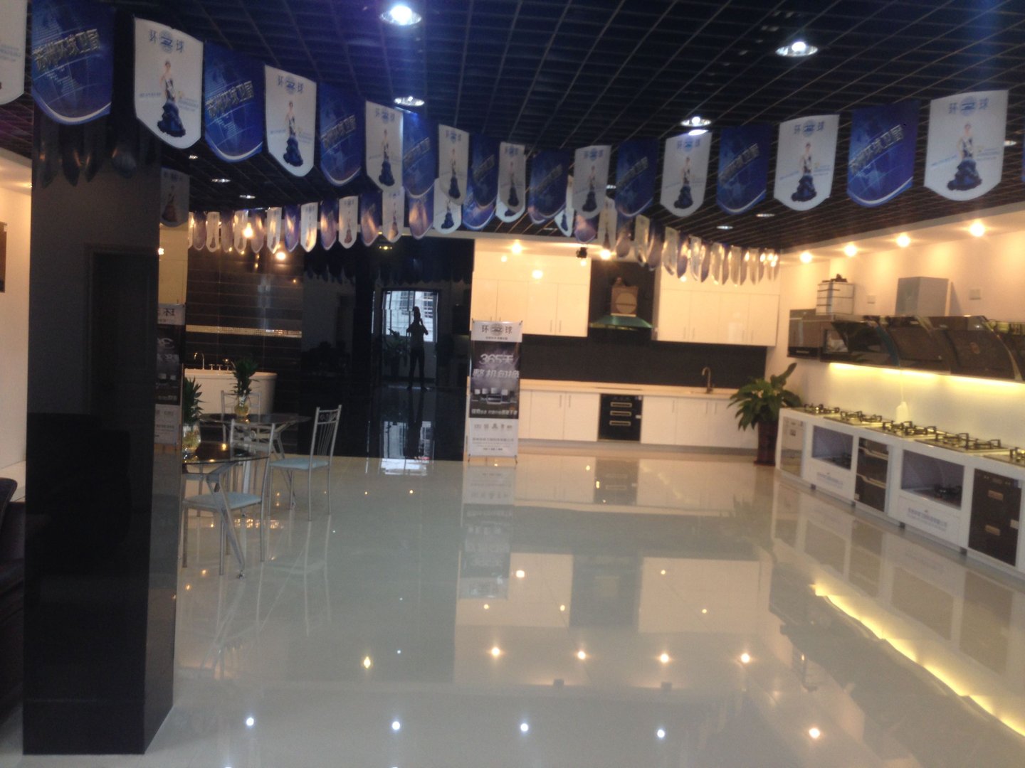 环球厨卫网的简介