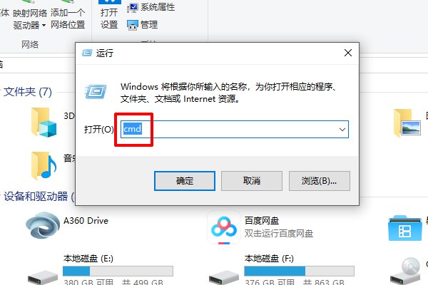win8.1系统怎样激活？