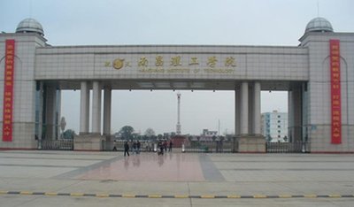 南昌理工学院位置