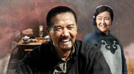 中国地电视剧情介绍