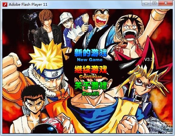 动漫无双的游戏介绍