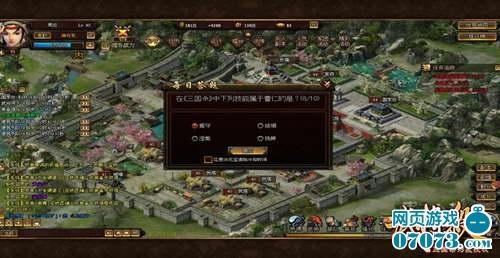 武将杀的游戏特色