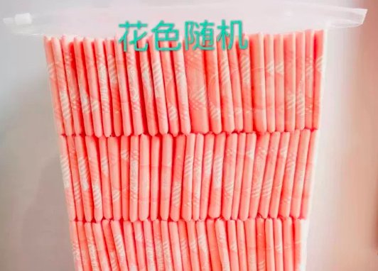 企业是如何回应网店售卖散装卫生巾的？