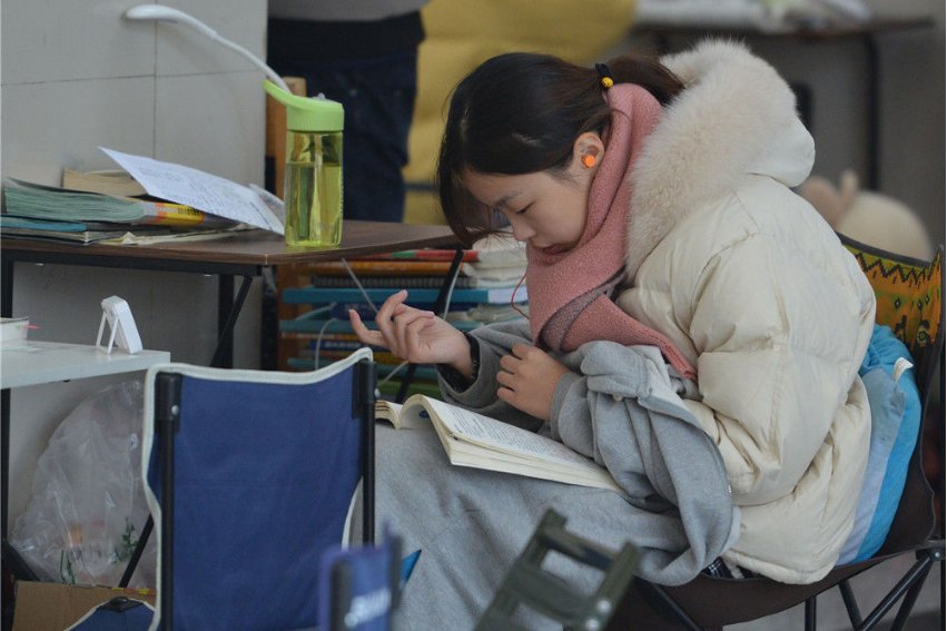 考研国家线一般是多少？