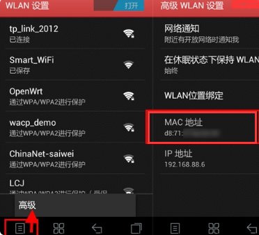 无线网络连接受限制怎么解决