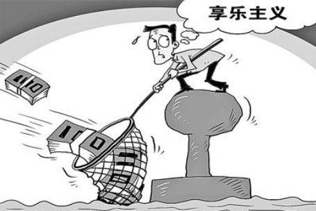 什么是享乐主义？