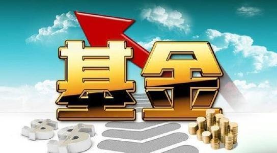 基金拆分后我的钱变少了