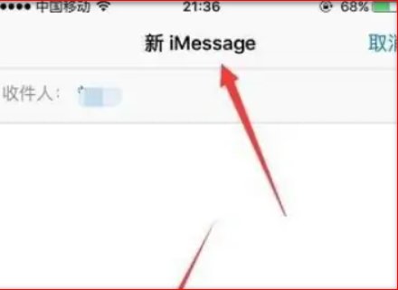 imessages信息怎么打开