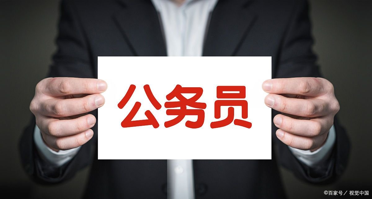 20余省份举行公务员省考，我们该如何备考省考？