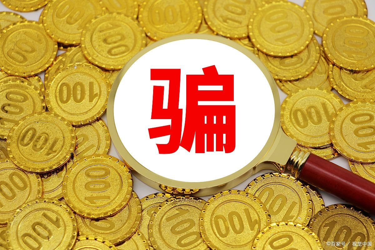 现今生活中的各种骗术层出不穷，盘点生活中常见的各种骗术是什么？