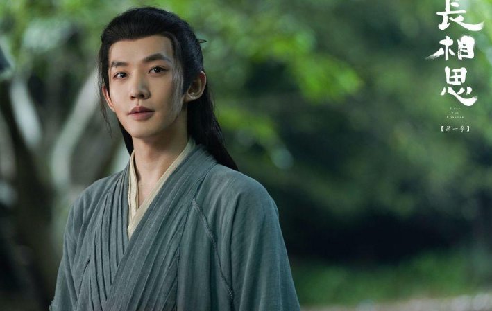 长相思官配为什么是男二