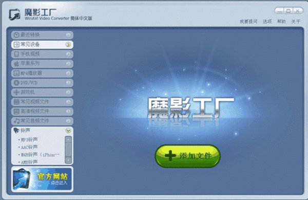 如何用QuickTime Pro软件来转换视频文件格式