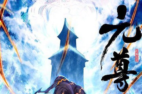 小说排行榜2020前十名