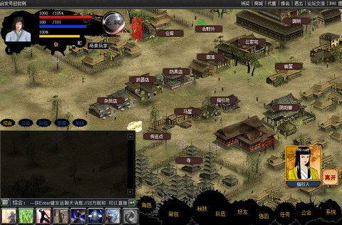 太阁无双的新手问题