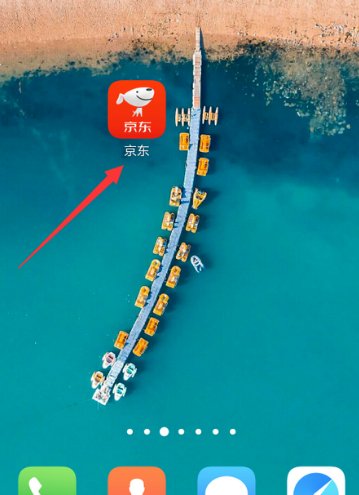 京东小金库在哪里找