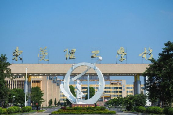 东莞理工学校和东莞职业技术学院哪个好啊！？？