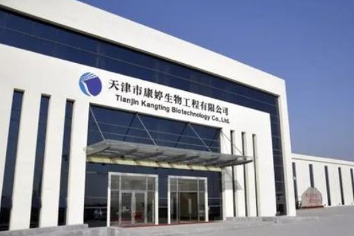 怎样才能退出康婷组织?本人经人介绍进入康婷成为会员,现在后悔了能退出吗