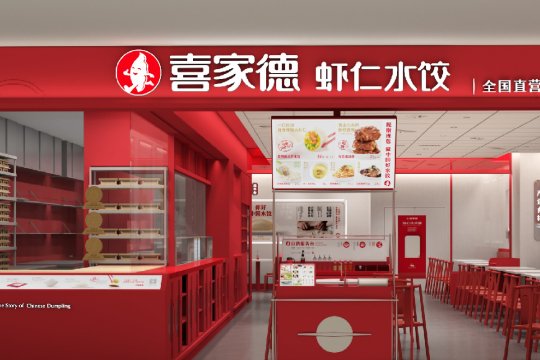 中国餐饮连锁100强品牌