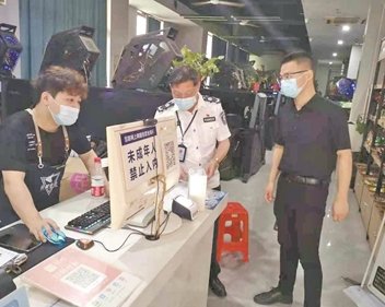 北京通州一网吧私自营业致多人感染，老板受到了什么惩罚？