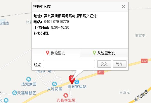 哈尔滨哪些医院可以做核酸检测
