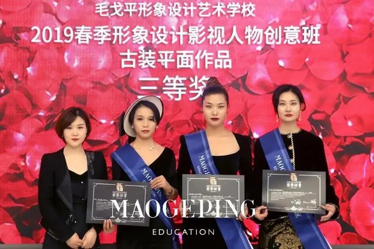 哪个美容学校好