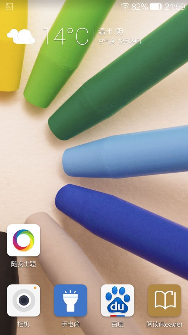 金立手机怎么更换原主题？