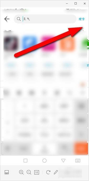 华为手机怎样下载游戏？