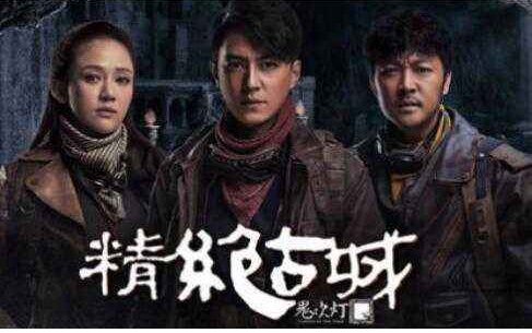 鬼吹灯之精绝古城结局是什么？