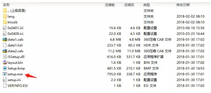 爱普生8300c打印机怎样改它的IP地址？？