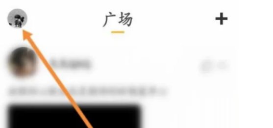 夜月怎样申请开直播