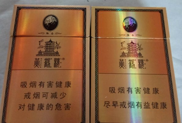 中国最贵烟第一名